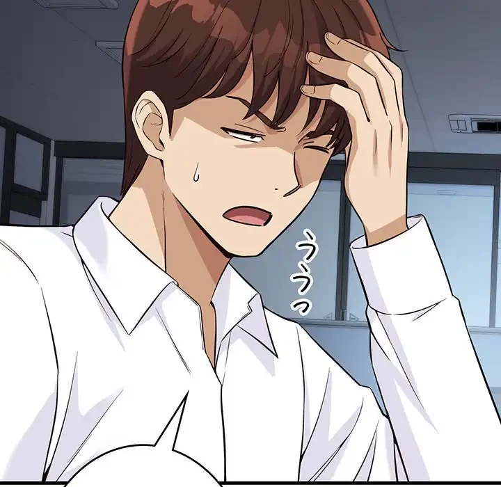 どの彼女がお好み？ 第14話 - 187