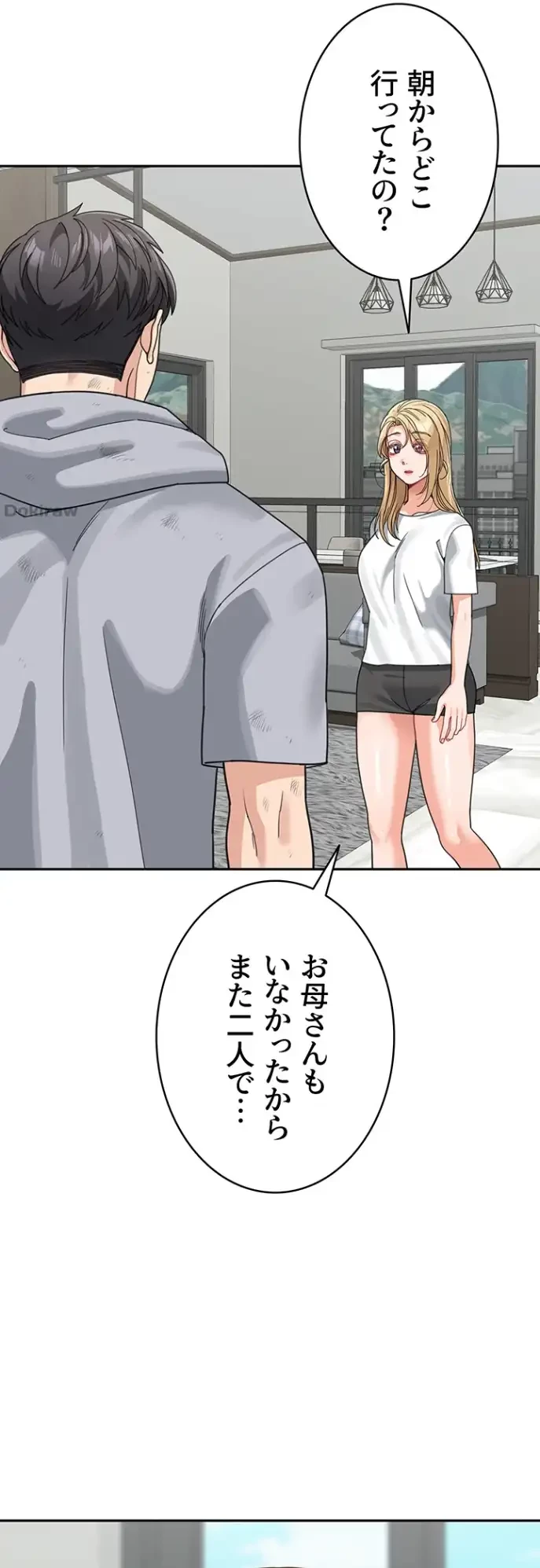 母さんor姉ちゃんどっちにスる？ 第66話 - 6