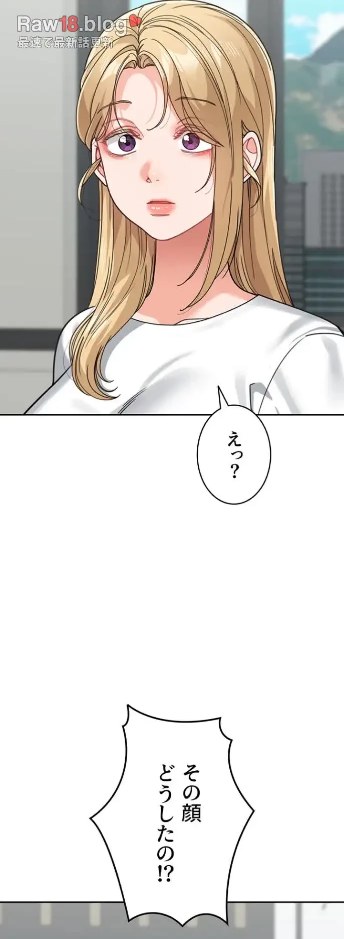 母さんor姉ちゃんどっちにスる？ 第66話 - 7