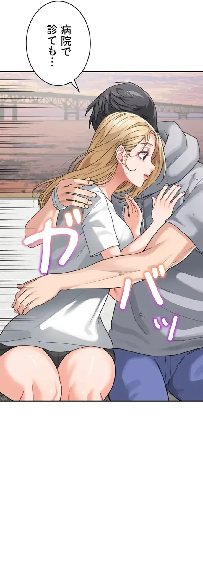 母さんor姉ちゃんどっちにスる？ 第66話 - 18