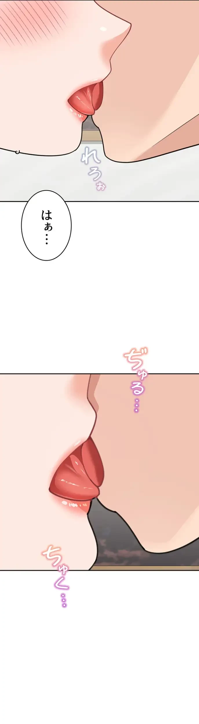 母さんor姉ちゃんどっちにスる？ 第66話 - 26