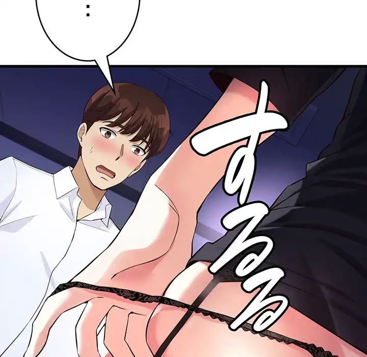 どの彼女がお好み？ 第15話 - 12