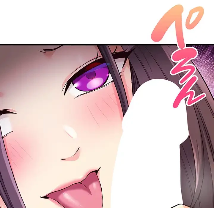 どの彼女がお好み？ 第15話 - 33