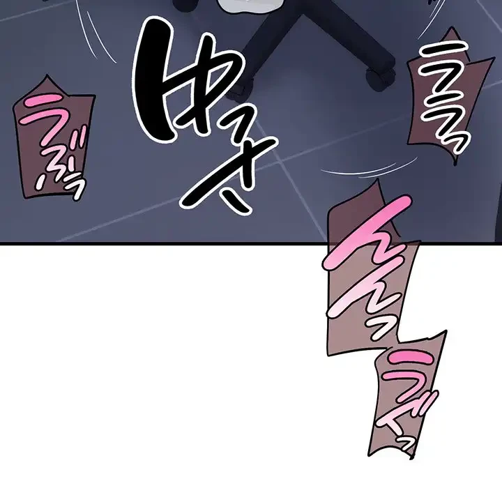 どの彼女がお好み？ 第15話 - 64