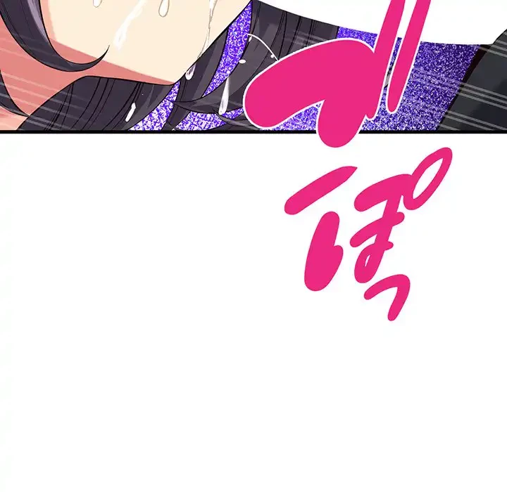 どの彼女がお好み？ 第15話 - 67