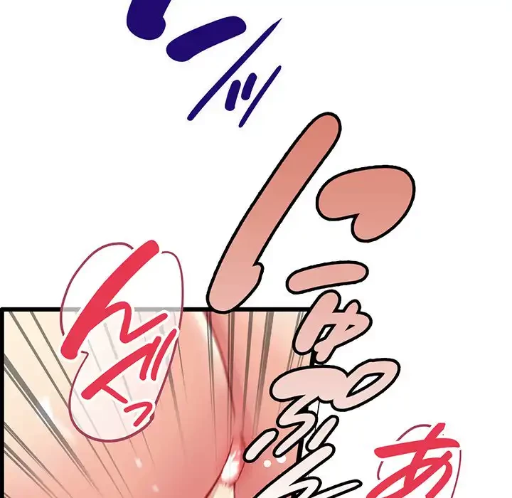 どの彼女がお好み？ 第15話 - 90