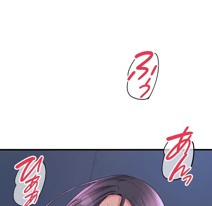 どの彼女がお好み？ 第15話 - 95