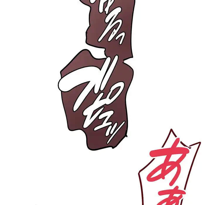 どの彼女がお好み？ 第15話 - 108