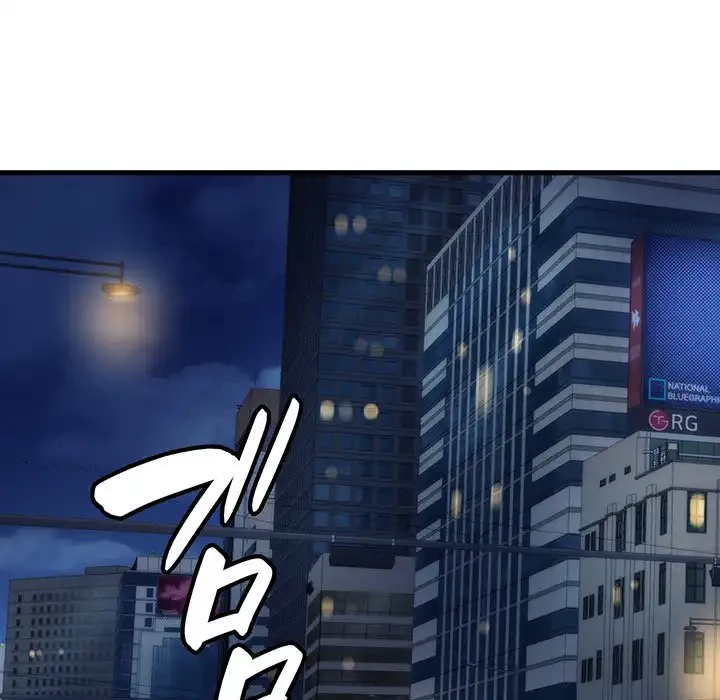 どの彼女がお好み？ 第15話 - 151