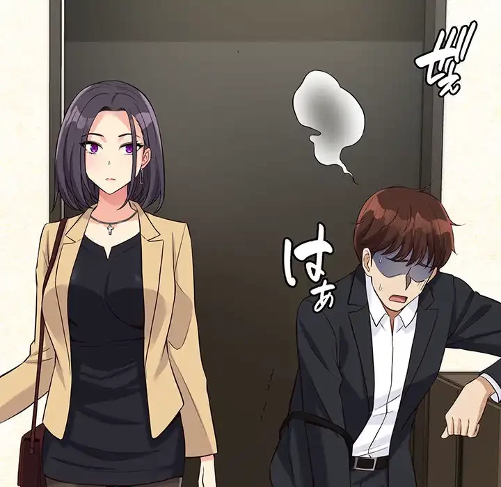 どの彼女がお好み？ 第15話 - 173