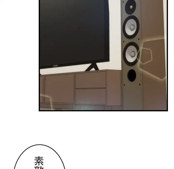 どの彼女がお好み？ 第15話 - 178