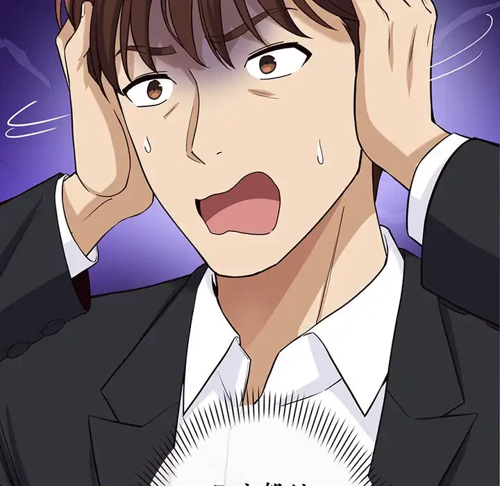 どの彼女がお好み？ 第15話 - 192