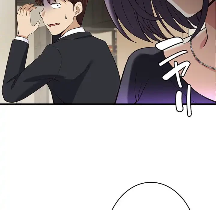 どの彼女がお好み？ 第15話 - 195