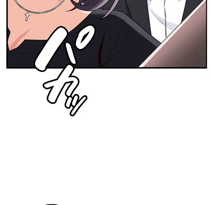 どの彼女がお好み？ 第15話 - 217