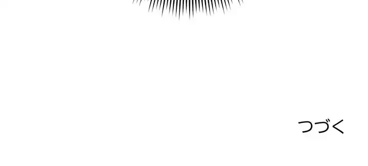 どの彼女がお好み？ 第15話 - 228