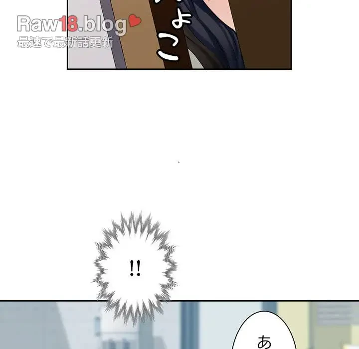 ノスタルジックアバンチュール 第2話 - 5