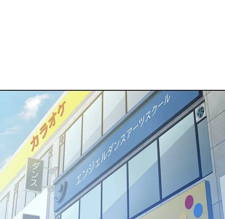 ノスタルジックアバンチュール 第2話 - 167