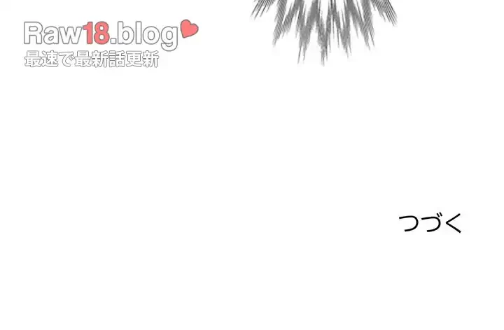 ノスタルジックアバンチュール 第2話 - 180