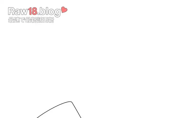 ノスタルジックアバンチュール 第4話 - 4