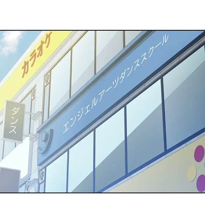 ノスタルジックアバンチュール 第5話 - 129
