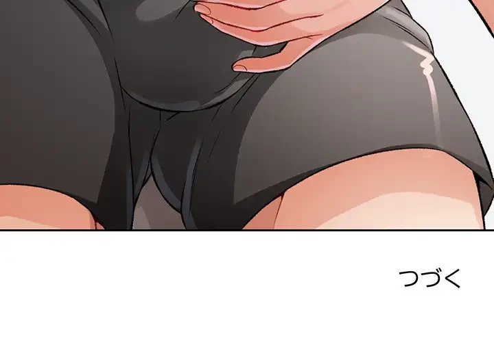 ノスタルジックアバンチュール 第5話 - 167