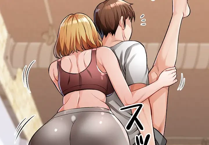 ノスタルジックアバンチュール 第6話 - 4