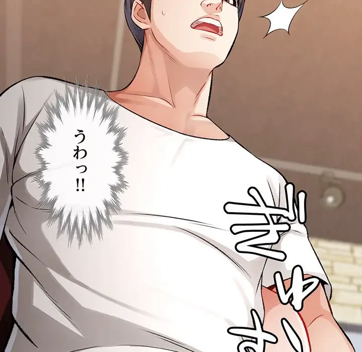 ノスタルジックアバンチュール 第6話 - 11