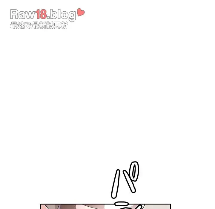 ノスタルジックアバンチュール 第6話 - 18