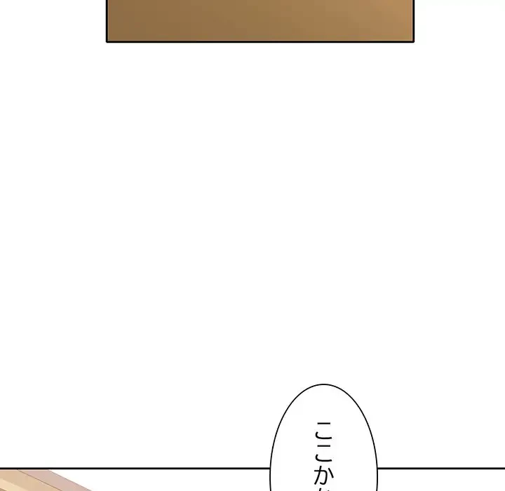 ノスタルジックアバンチュール 第6話 - 34