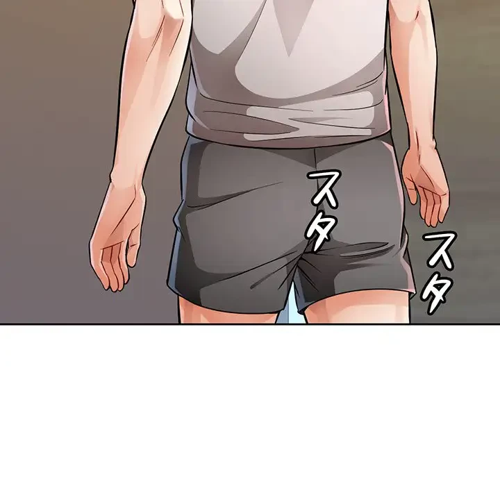 ノスタルジックアバンチュール 第6話 - 36