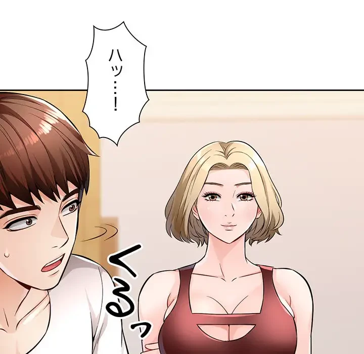 ノスタルジックアバンチュール 第6話 - 60