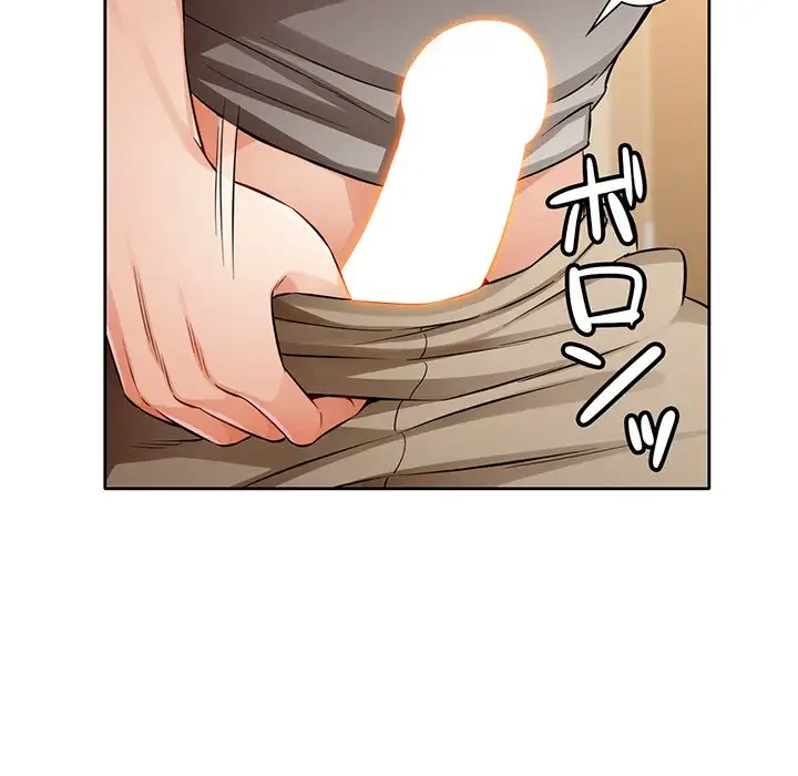 ノスタルジックアバンチュール 第6話 - 84