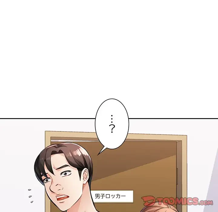 ノスタルジックアバンチュール 第6話 - 111