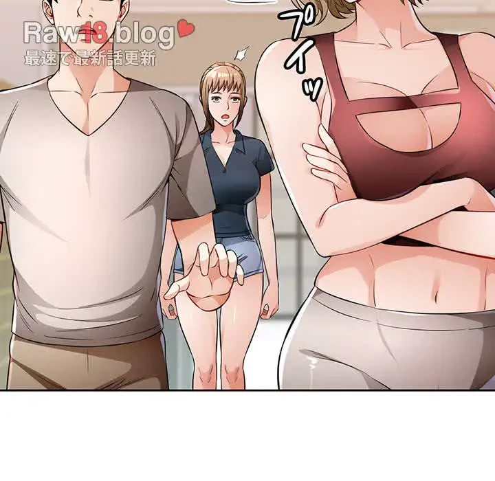 ノスタルジックアバンチュール 第6話 - 117