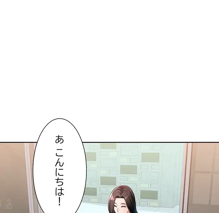 ノスタルジックアバンチュール 第6話 - 120