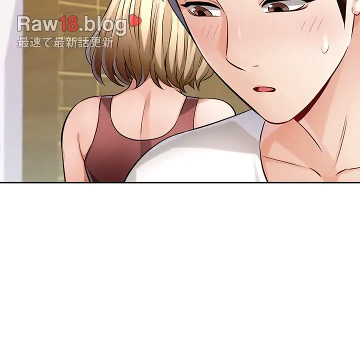 ノスタルジックアバンチュール 第6話 - 136