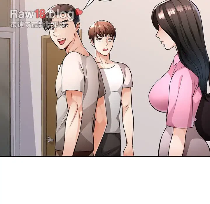 ノスタルジックアバンチュール 第6話 - 142