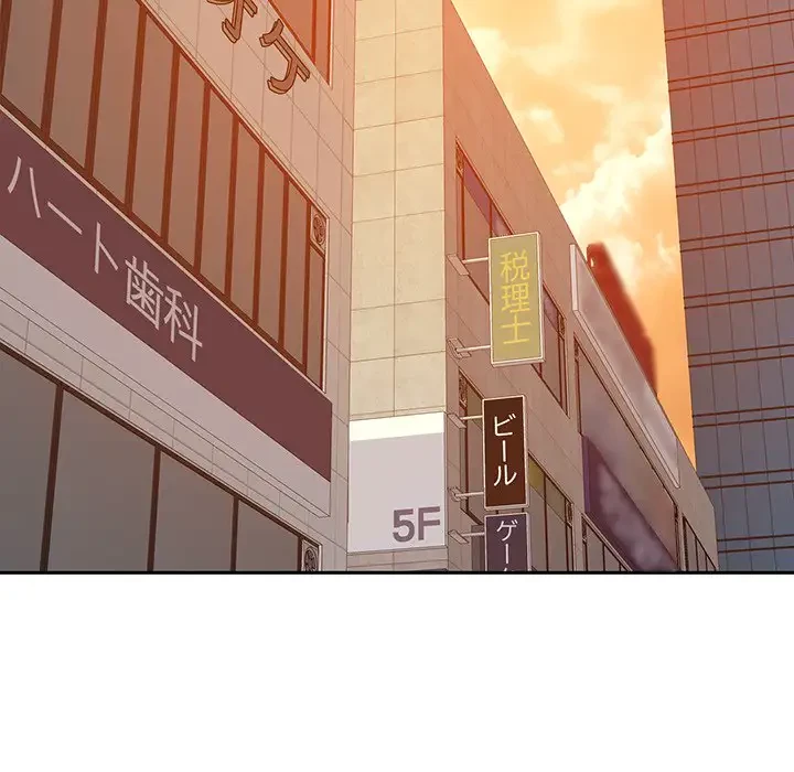 ノスタルジックアバンチュール 第6話 - 146