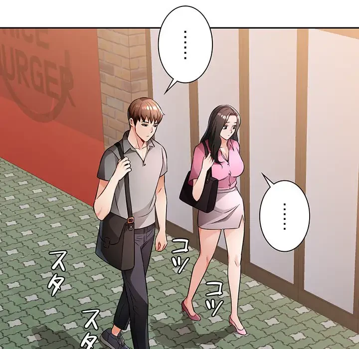 ノスタルジックアバンチュール 第6話 - 148