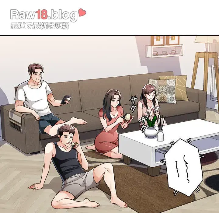 ノスタルジックアバンチュール 第6話 - 155