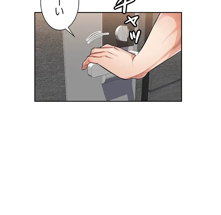 ノスタルジックアバンチュール 第6話 - 163