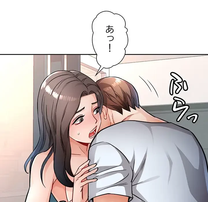 ノスタルジックアバンチュール 第8話 - 40