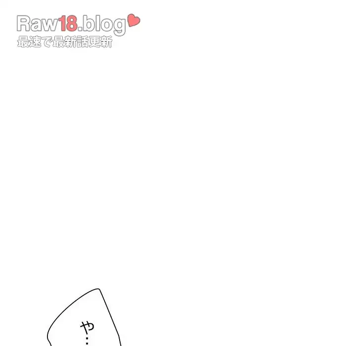 ノスタルジックアバンチュール 第8話 - 54