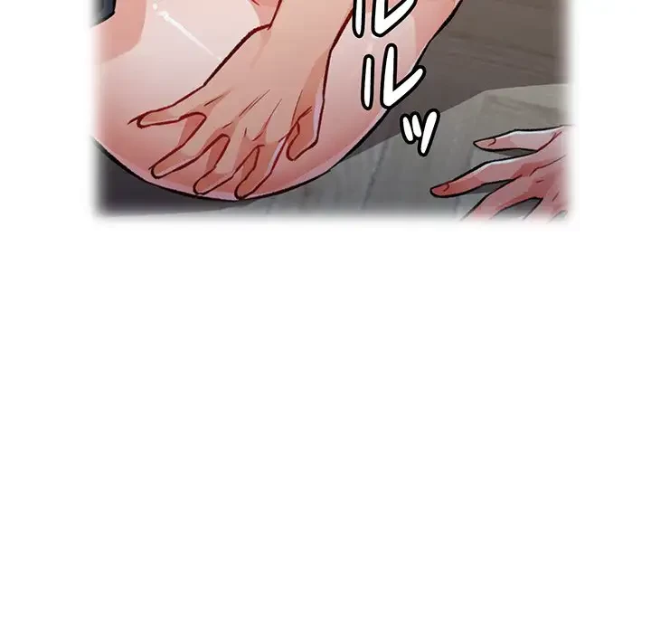 ノスタルジックアバンチュール 第8話 - 66