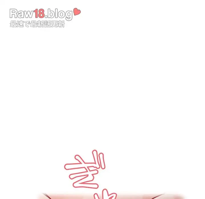 ノスタルジックアバンチュール 第8話 - 67