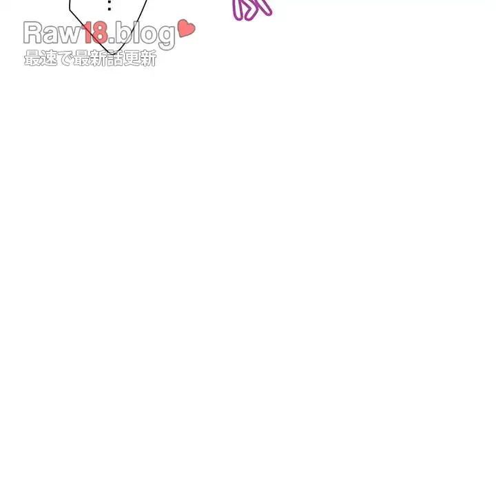 ノスタルジックアバンチュール 第8話 - 86