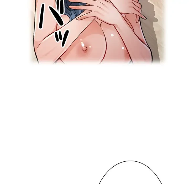 ノスタルジックアバンチュール 第8話 - 97