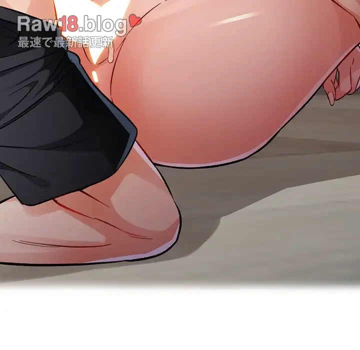 ノスタルジックアバンチュール 第8話 - 110