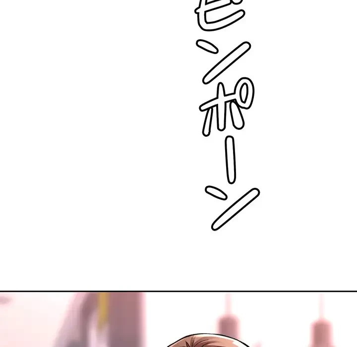 ノスタルジックアバンチュール 第8話 - 115