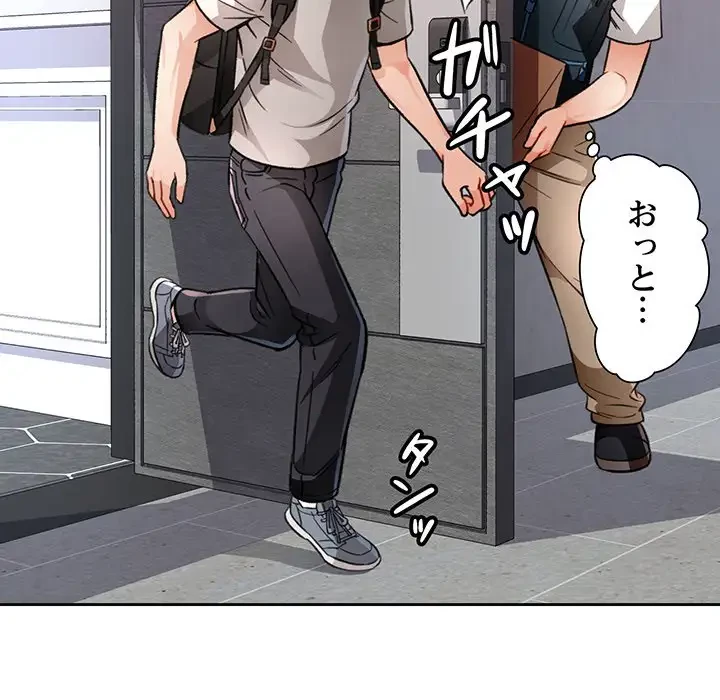 ノスタルジックアバンチュール 第8話 - 130